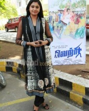 Vetri Movie Heroine Arundhati Pictures 22