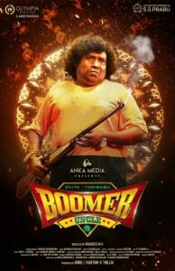 Boomer Uncle First Look Posters 01