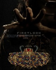 Vikram s Cobra Movie Posters 08