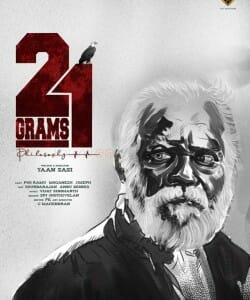 21 Grams Movie Posters 01