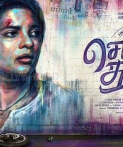 Soppana Sundari Movie Posters 02