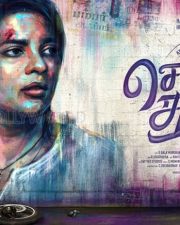 Soppana Sundari Movie Posters 02