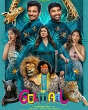 Golmaal First Look Poster