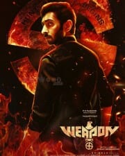 Weapon First Look Poster in English