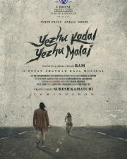 Yezhu Kadal Yezhu Malai Movie Posters 01
