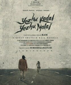 Yezhu Kadal Yezhu Malai Movie Posters 01