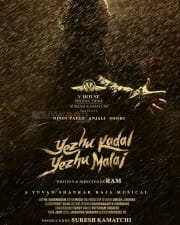 Yezhu Kadal Yezhu Malai Movie Posters 03