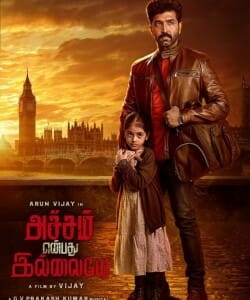 Achcham Enbadhu Illayae Movie Tamil Poster