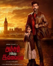 Achcham Enbadhu Illayae Movie Tamil Poster