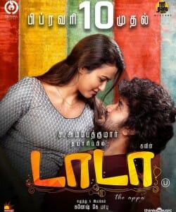 Dada First Look Poster