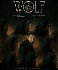 Wolf First Look Poster