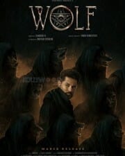Wolf First Look Poster