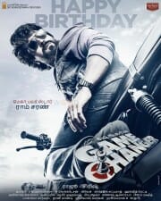 Game Changer First Look Posters 02