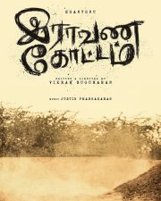 Raavana Kottam Movie Poster