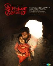 Raavana Kottam Single Poster
