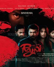 Aval Peyar Rajni Movie Poster 01