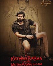 Kathar Basha Endra Muthuramalingam Movie Poster