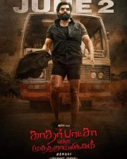 Kathar Basha Endra Muthuramalingam Release Poster