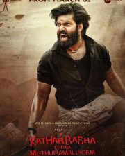Kathar Basha Endra Muthuramalingam Teaser Poster