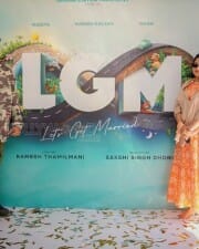 LGM Movie Picture 01