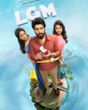 L G M First Look Poster