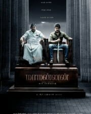 Maamannan First Look Poster in Tamil