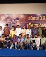 Vithaikkaran Movie Audio Launch Pictures 02