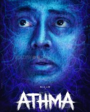 Athma Movie Poster