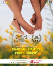Kadhal Enbadhu Podhu Udamai Movie Poster 01