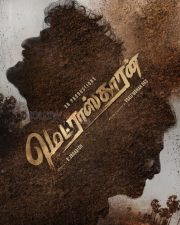 Madraskaaran Tamil Poster