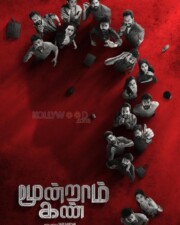 Moondram Kan Movie Poster 01