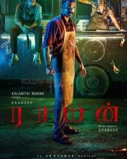 Raayan Movie Poster in Tamil