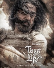 Thug Life Kamal Poster