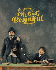 Oh God Beautiful Movie Poster 01