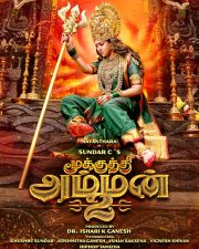 Mookuthi Amman 2 Poster