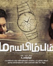 Mayabimbam Movie Poster