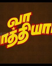 Vaa Vaathiyaar Movie Posters 02