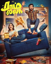 Ram in Leela Movie Poster