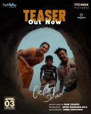 Carmeni Selvam Tamil Movie Posters 01