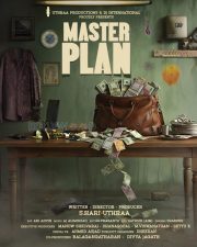 Master Plan Movie Poster in English