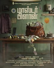 Master Plan Movie Poster in Tamil