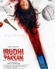 Irudhi Pakkam 2 First Look Poster Irudhi Pakkam 2 First Look Poster